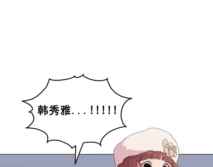 《画季物语》第24话 第94页