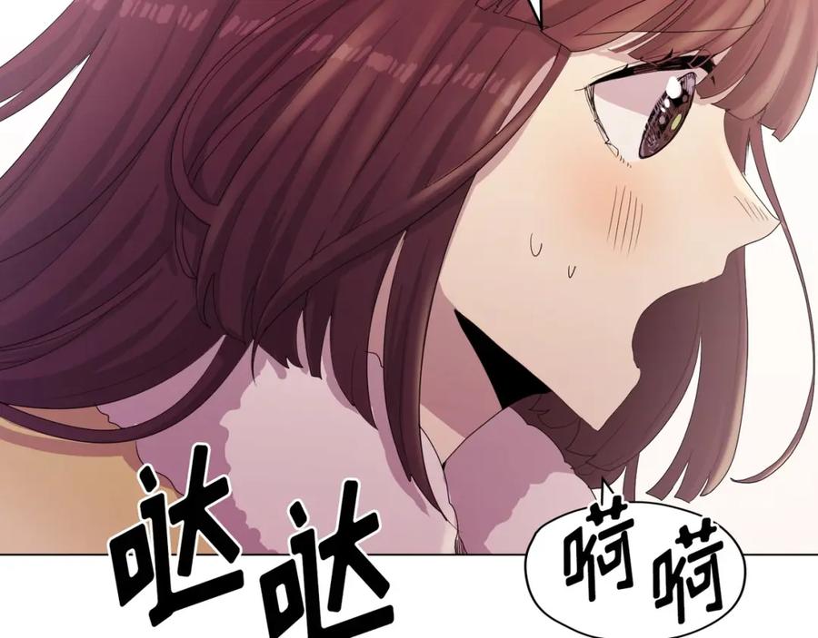 《画季物语》第24话 第30页