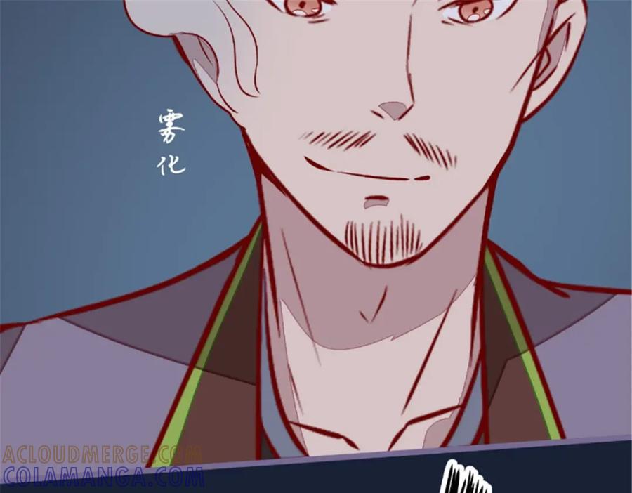 《我的绝色女鬼大人》第24话 一口狗粮 第28页