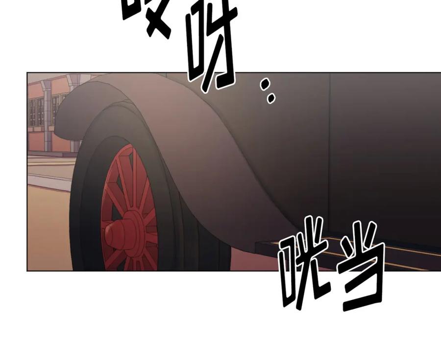 《画季物语》第24话 第15页