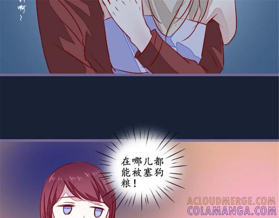《我的绝色女鬼大人》第24话 一口狗粮 第58页