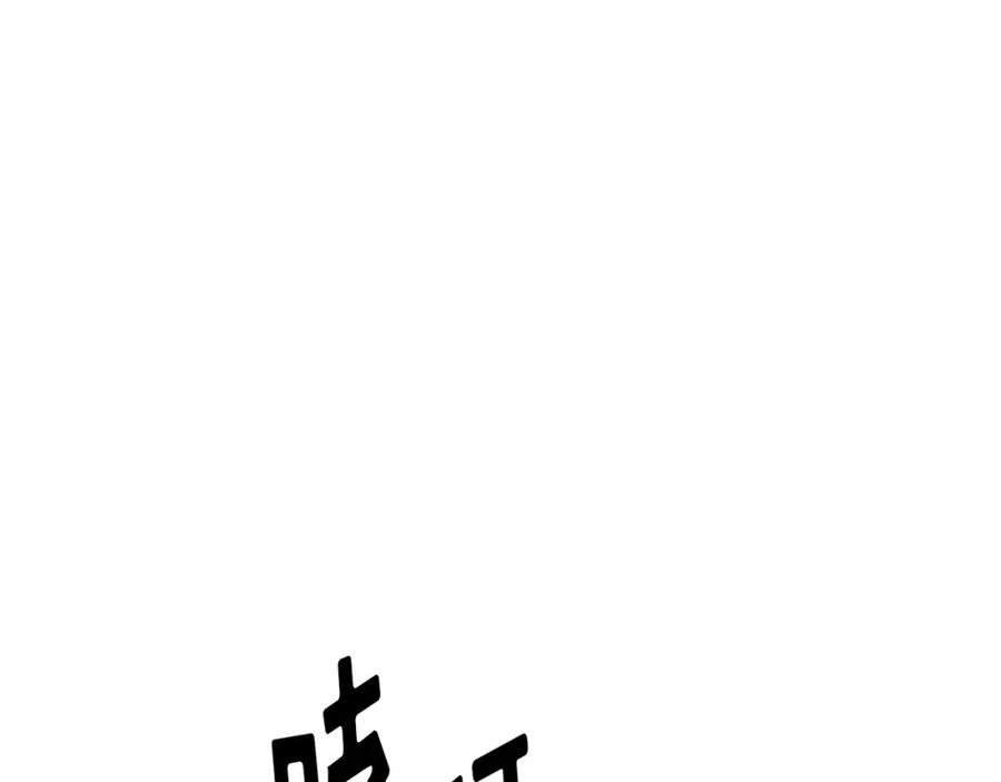 《画季物语》第24话 第14页