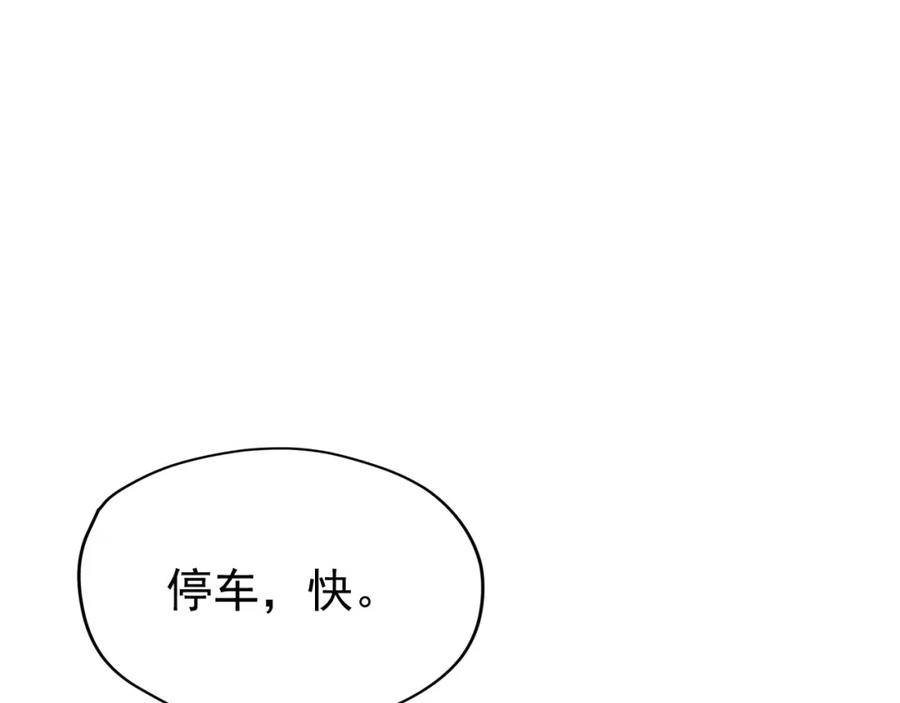 《画季物语》第24话 第11页