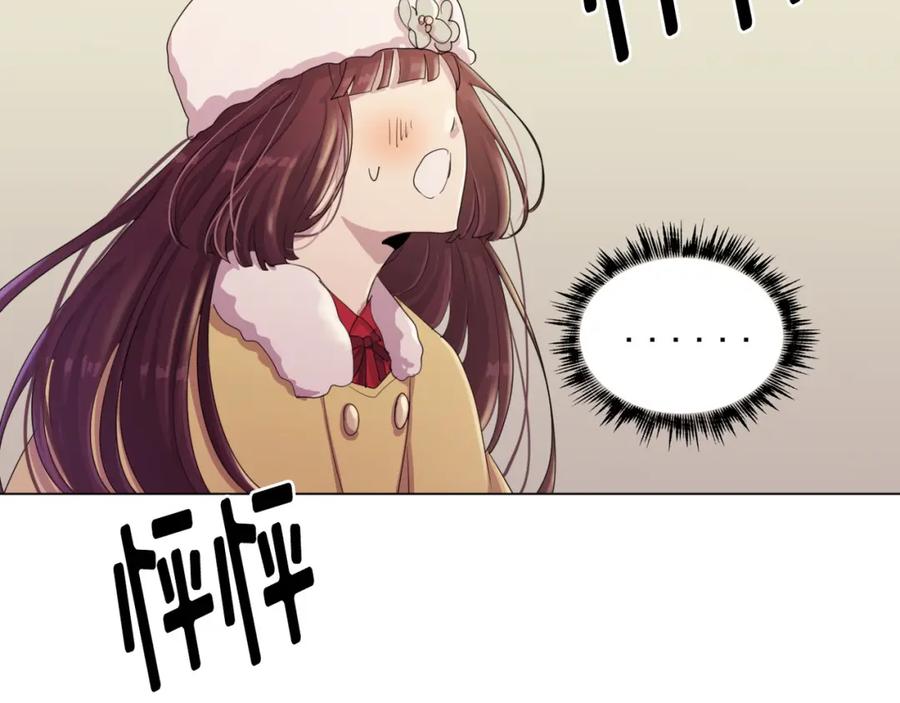 《画季物语》第24话 第58页