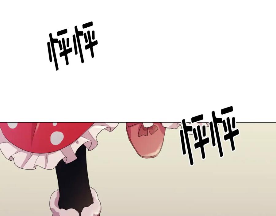 《画季物语》第24话 第55页