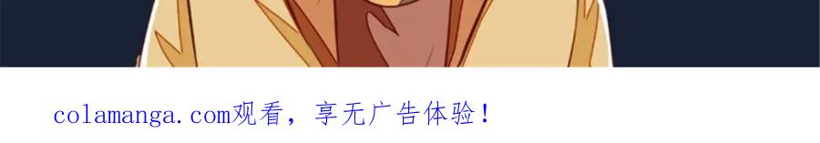 《我的绝色女鬼大人》第24话 一口狗粮 第61页