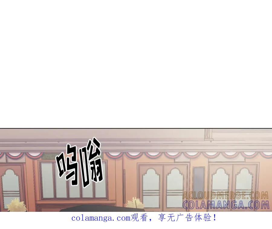 《画季物语》第24话 第1页