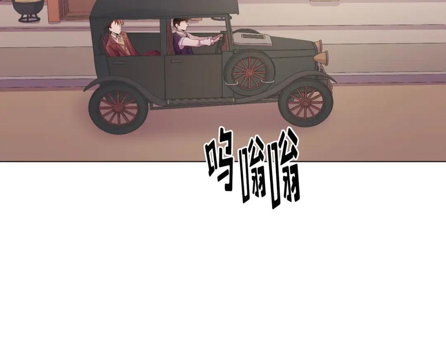 《画季物语》第24话 第2页