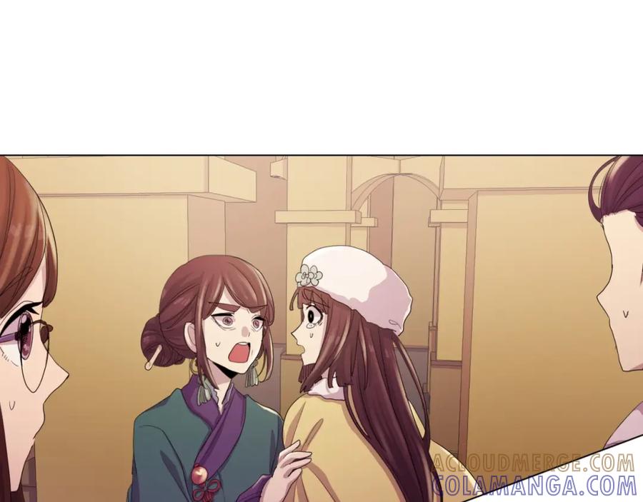 《画季物语》第24话 第105页