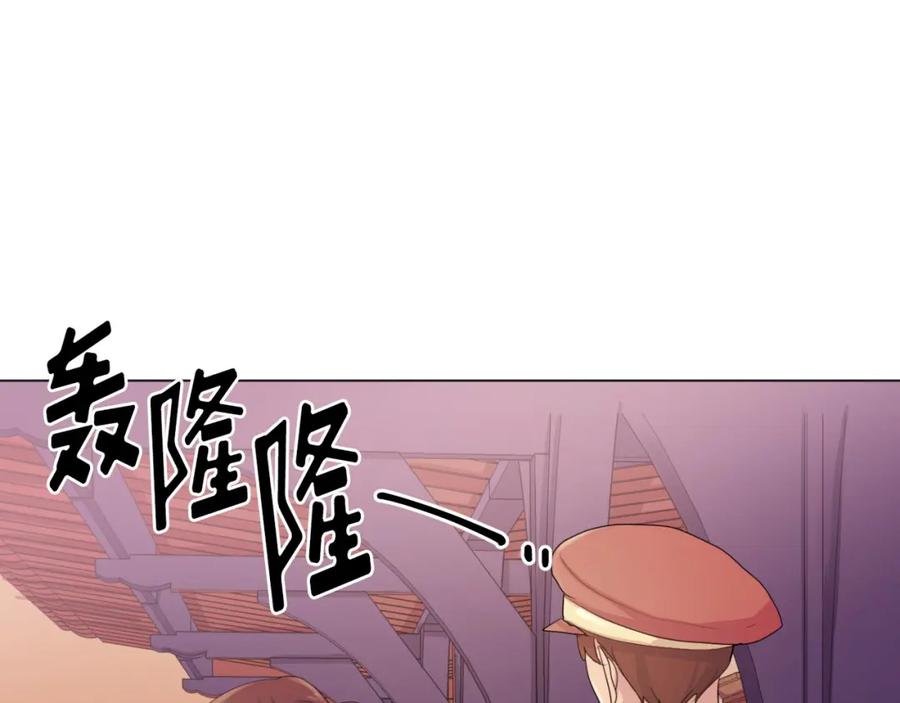 《画季物语》第24话 第168页