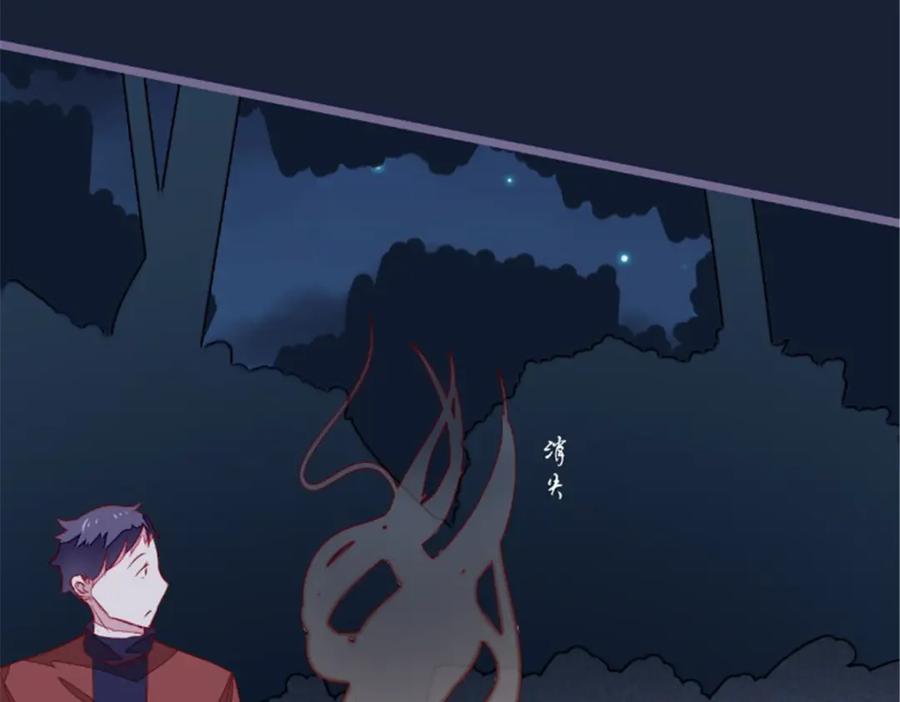 《我的绝色女鬼大人》第24话 一口狗粮 第38页