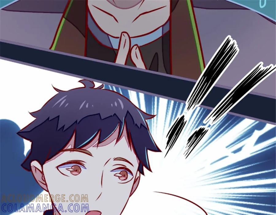 《我的绝色女鬼大人》第24话 一口狗粮 第10页