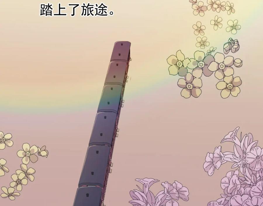 《画季物语》第24话 第212页