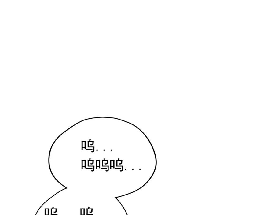 《画季物语》第24话 第182页