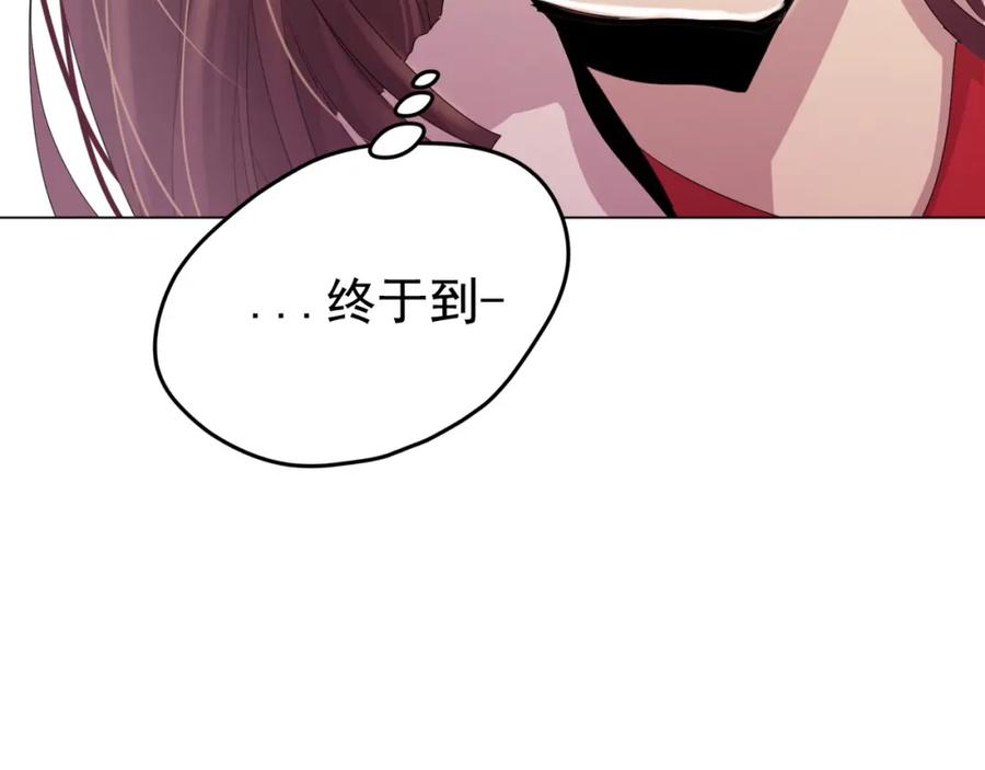 《画季物语》第24话 第92页