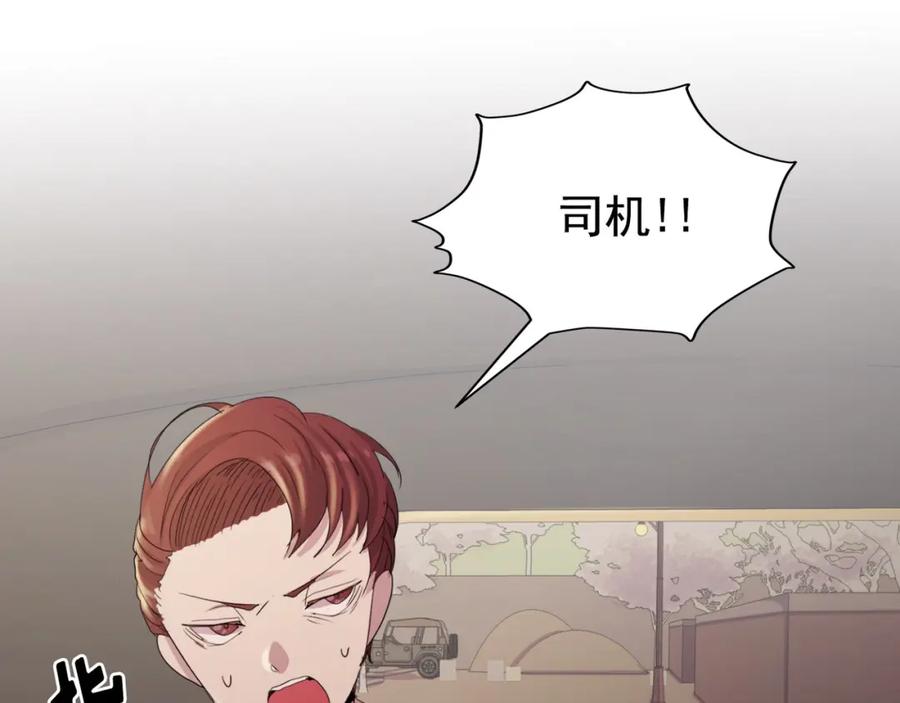 《画季物语》第24话 第22页