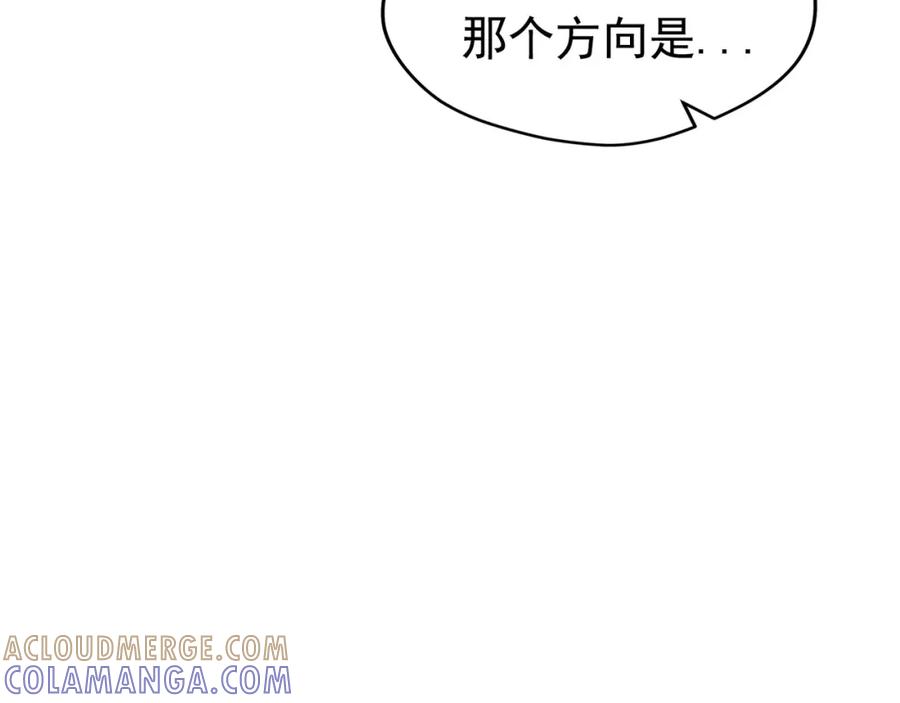 《画季物语》第24话 第21页