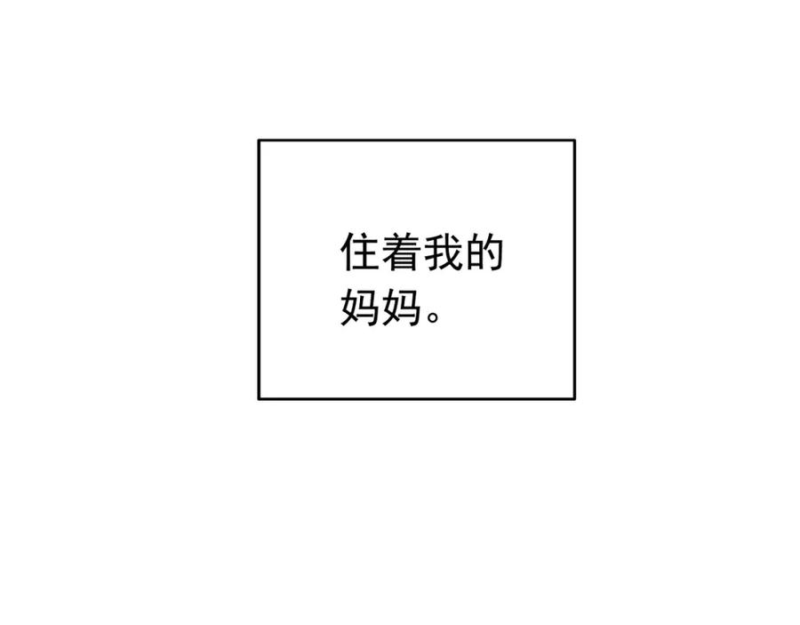 《画季物语》第25话 完结 第70页