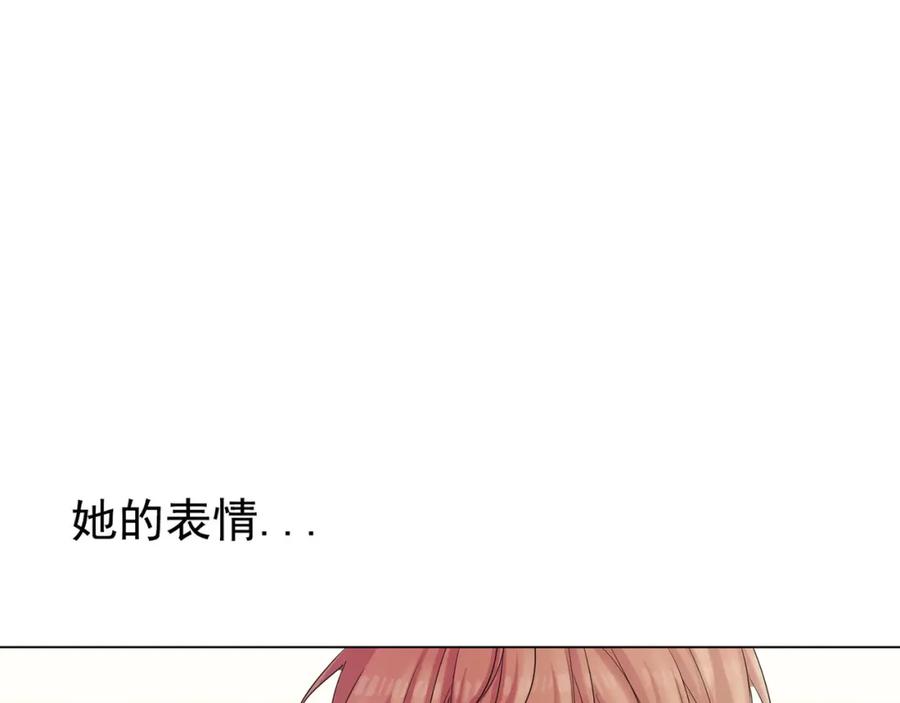 《画季物语》第25话 完结 第99页