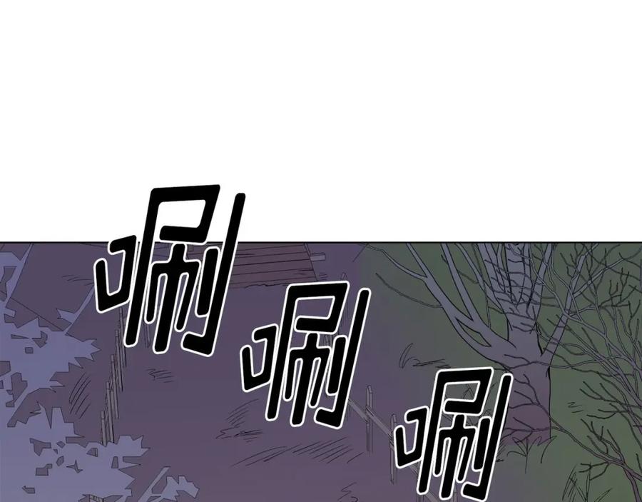 《画季物语》第25话 完结 第51页