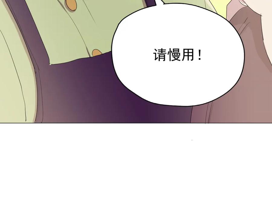 《画季物语》第25话 完结 第131页