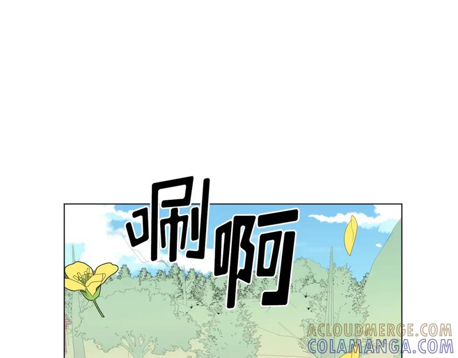 《画季物语》第25话 完结 第145页