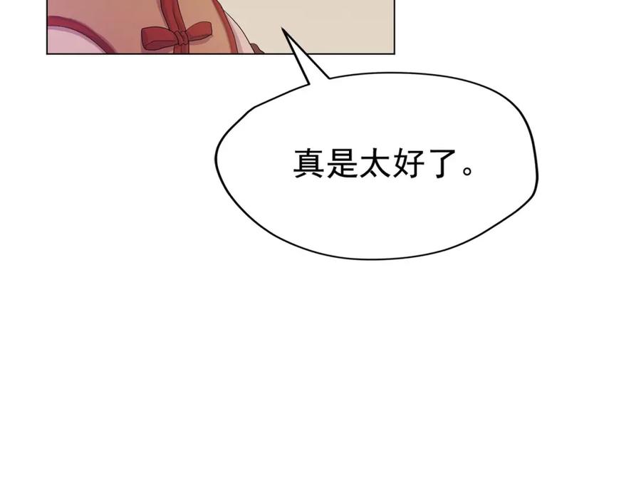 《画季物语》第25话 完结 第19页