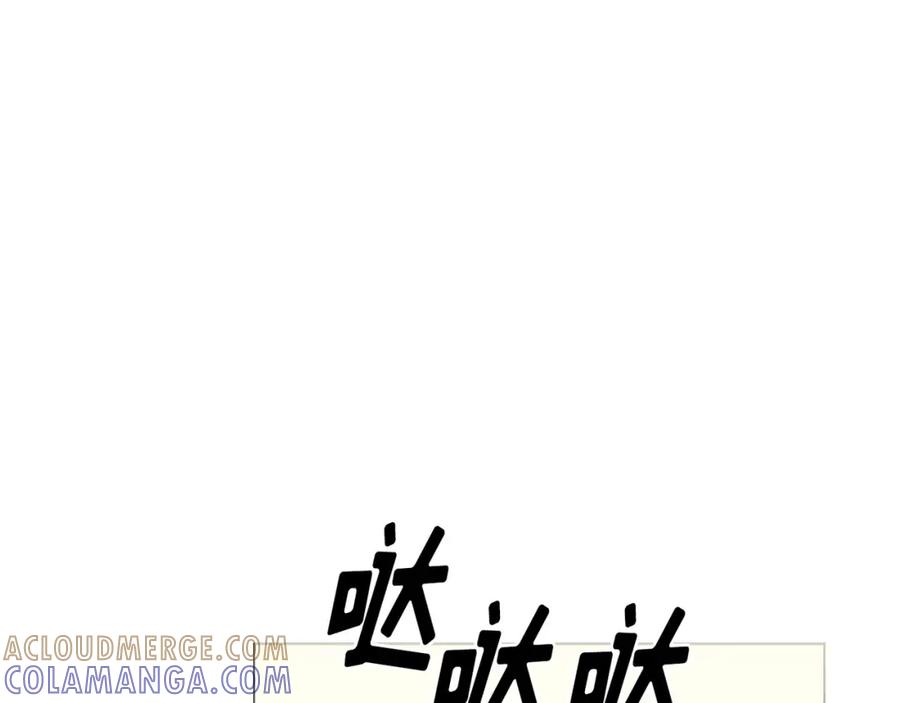 《画季物语》第25话 完结 第173页