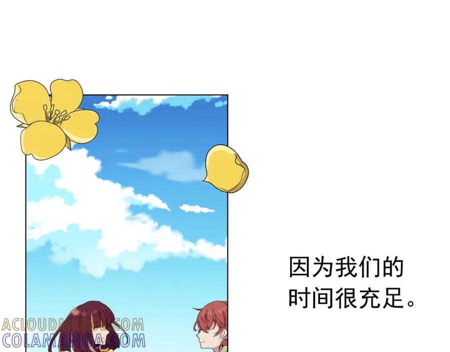 《画季物语》第25话 完结 第221页