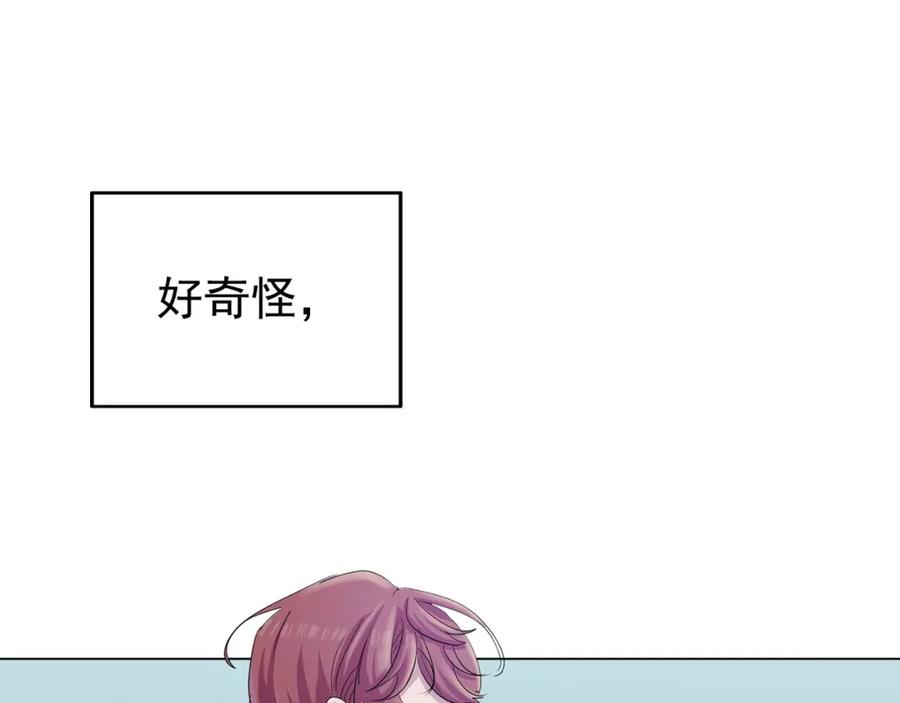 《画季物语》第25话 完结 第72页