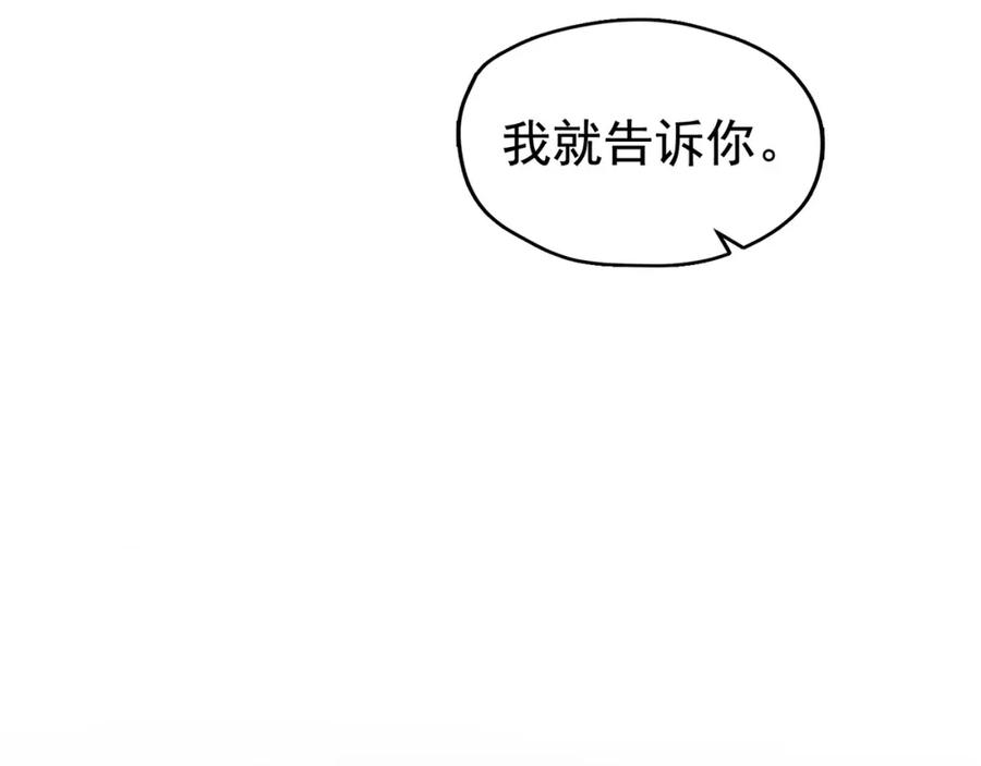 《画季物语》第25话 完结 第36页