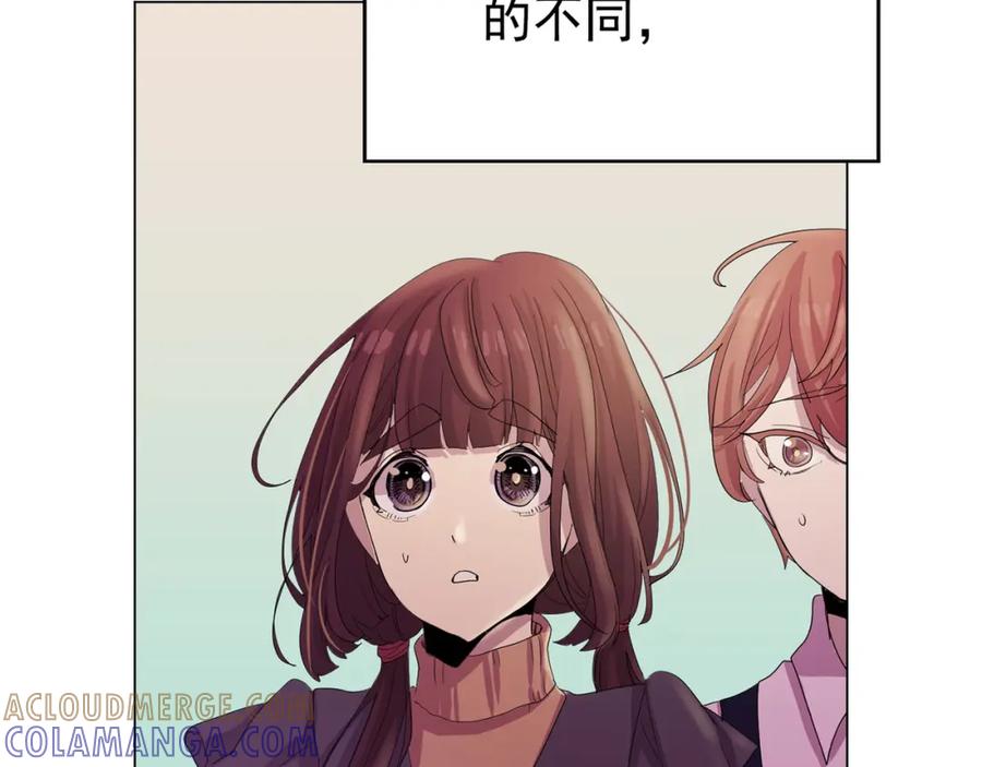 《画季物语》第25话 完结 第93页