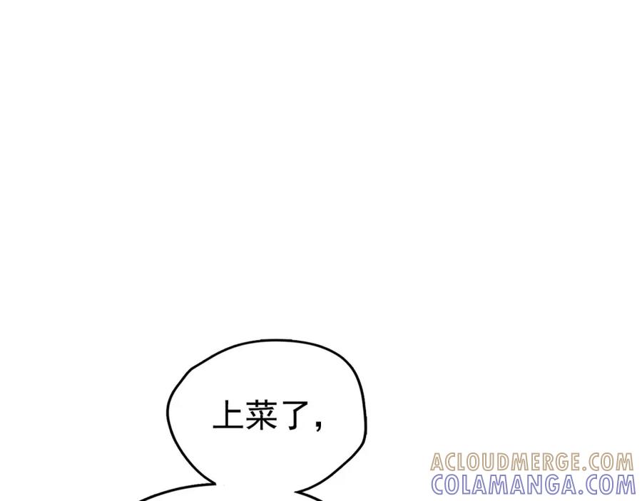 《画季物语》第25话 完结 第125页
