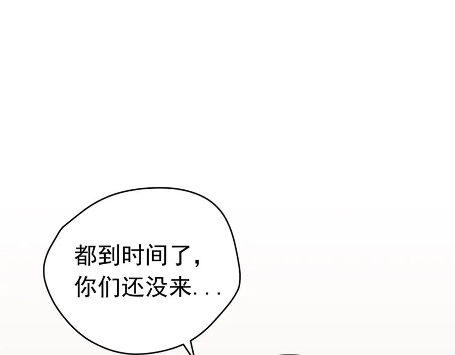 《画季物语》第25话 完结 第10页