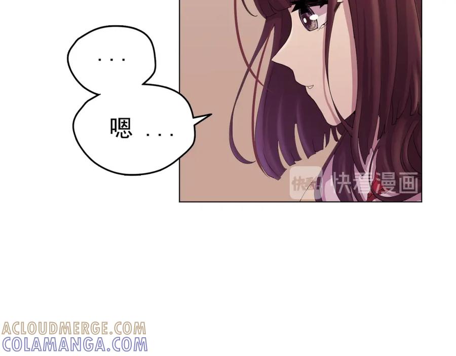 《画季物语》第25话 完结 第21页