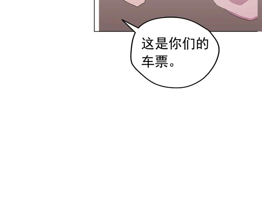 《画季物语》第25话 完结 第7页