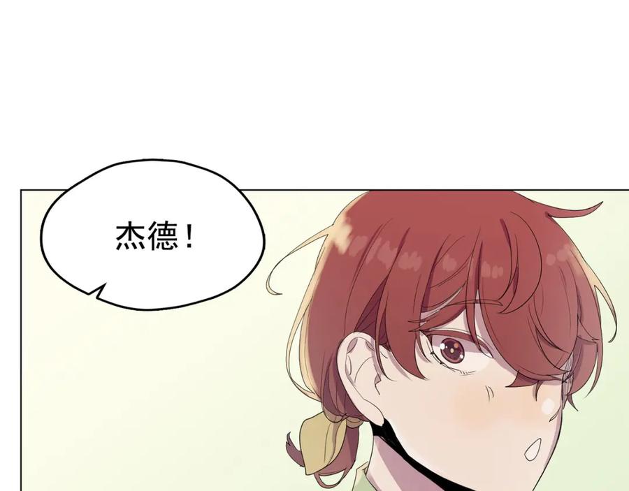 《画季物语》第25话 完结 第135页