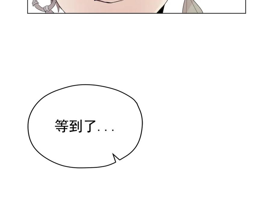 《画季物语》第25话 完结 第35页