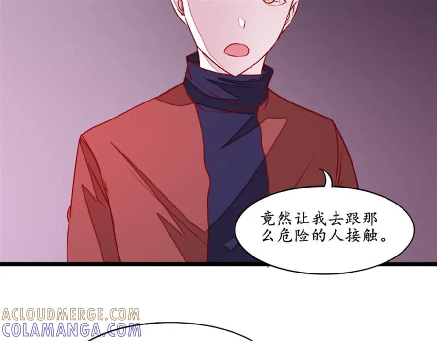 《我的绝色女鬼大人》第25话 大量尸体 第22页