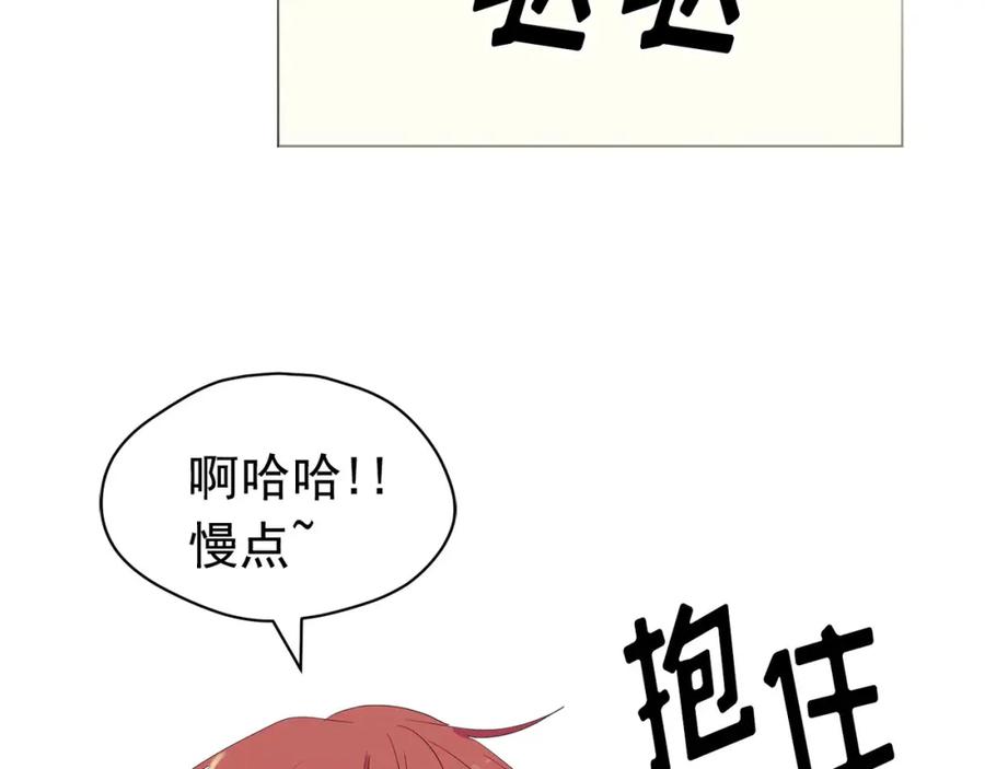 《画季物语》第25话 完结 第174页