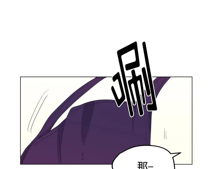 《画季物语》第25话 完结 第140页