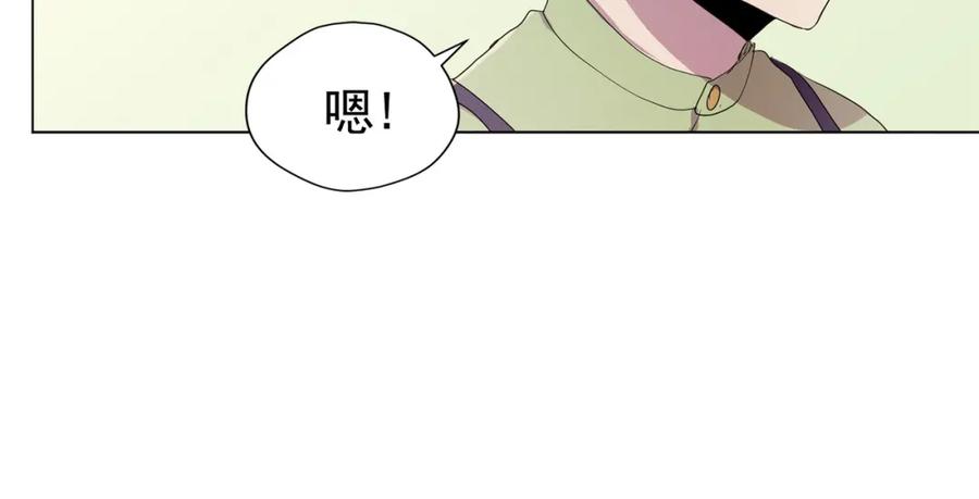 《画季物语》第25话 完结 第136页