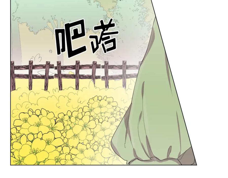 《画季物语》第25话 完结 第148页
