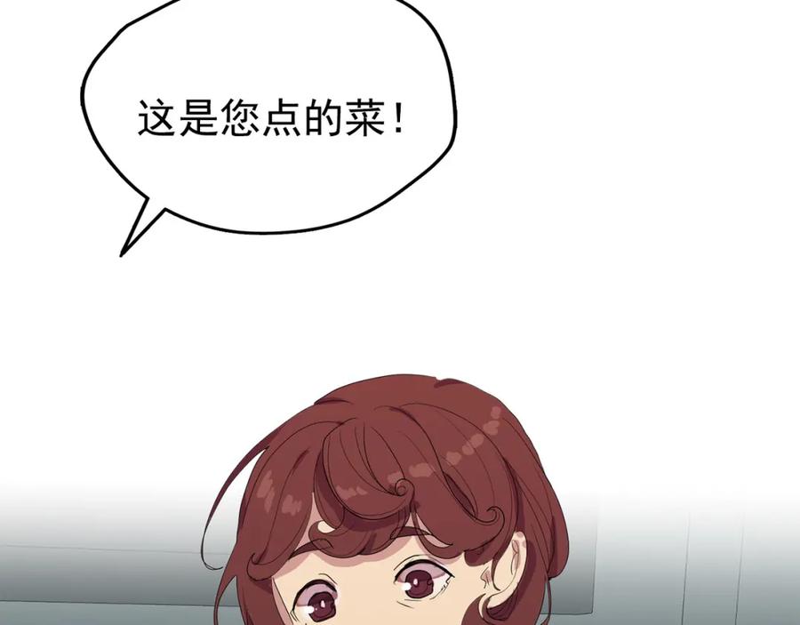 《画季物语》第25话 完结 第126页
