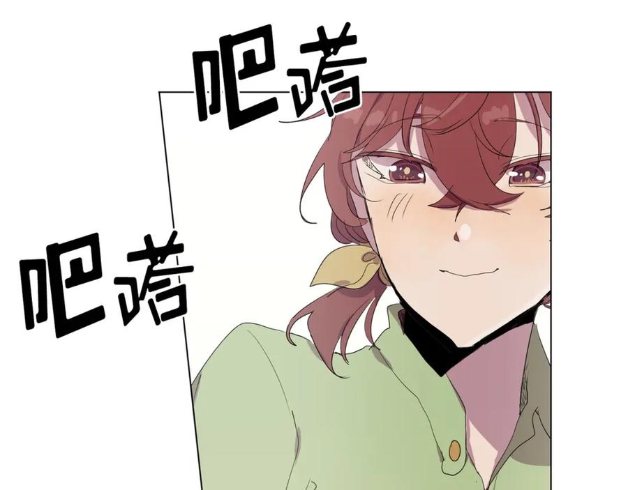 《画季物语》第25话 完结 第150页