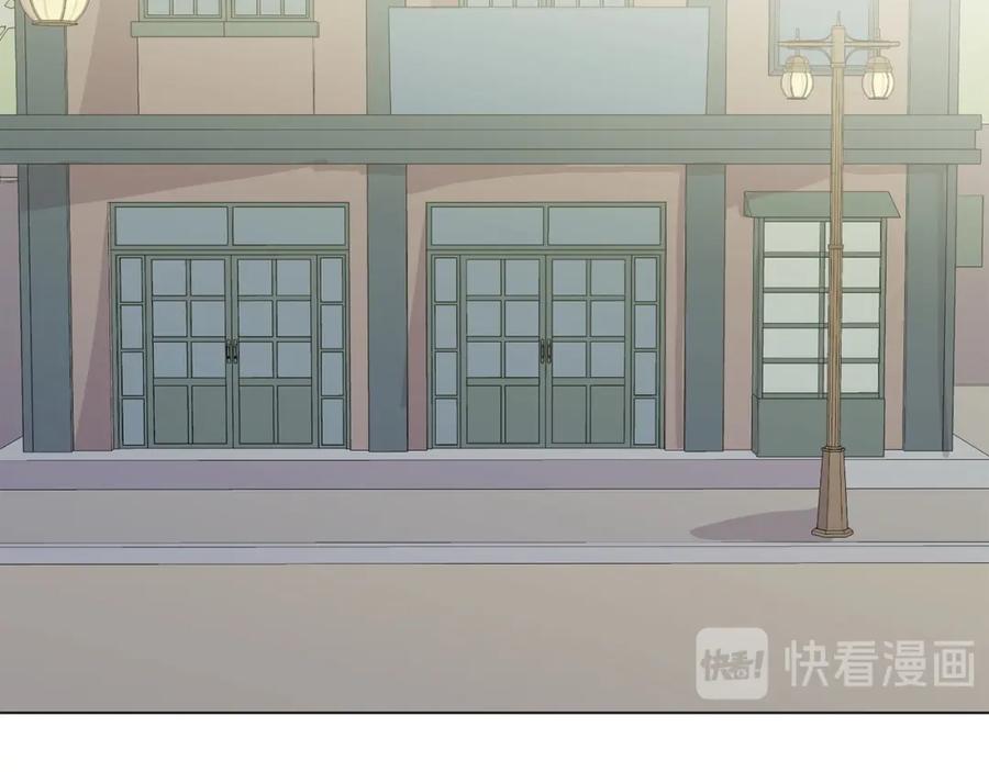 《画季物语》第25话 完结 第124页
