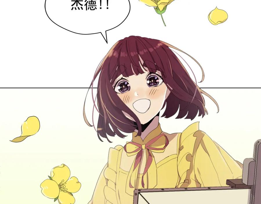 《画季物语》第25话 完结 第171页