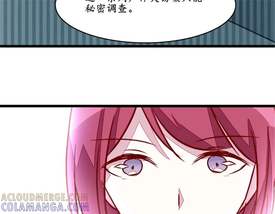 《我的绝色女鬼大人》第25话 大量尸体 第37页