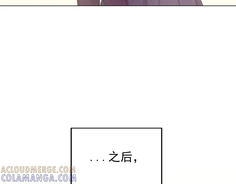 《画季物语》第25话 完结 第117页