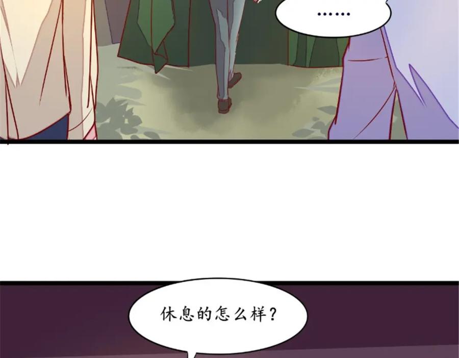 《我的绝色女鬼大人》第25话 大量尸体 第8页